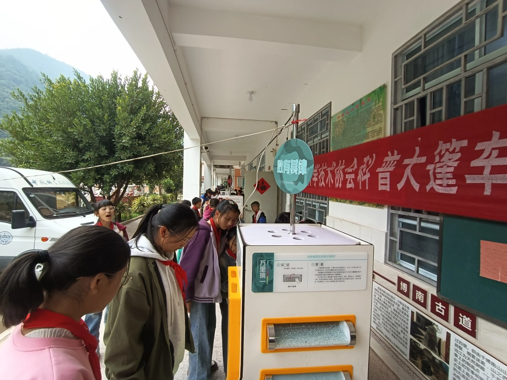 云南永平县科协到北斗乡六米村完小开展科普进校园活动
