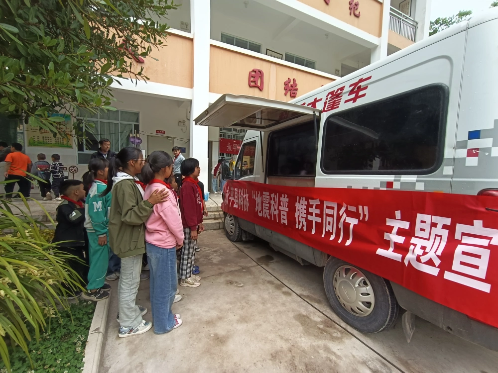 云南永平县科协到北斗乡六米村完小开展科普进校园活动