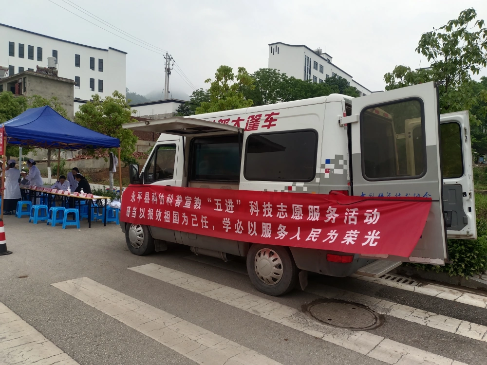 云南永平县开展“全国肿瘤宣传周”科普健康教育进社区活动