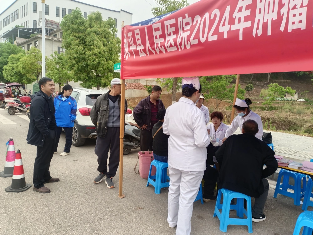 云南永平县开展“全国肿瘤宣传周”科普健康教育进社区活动