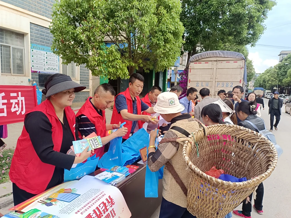 云南永平县科协龙街镇普法强基科技志愿服务活动
