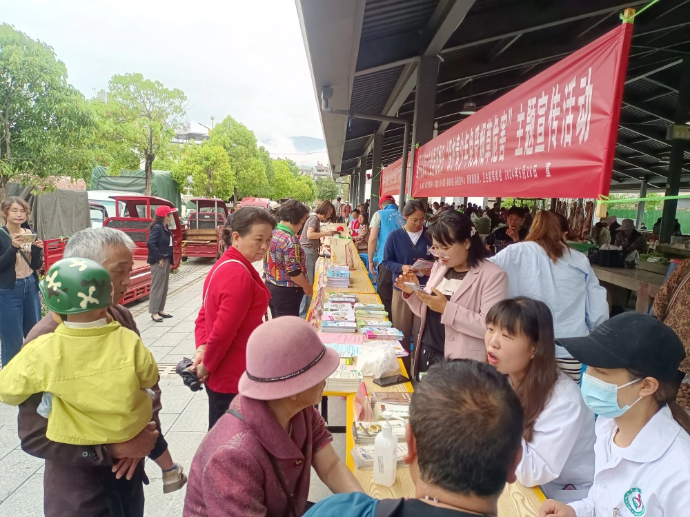 云南永平县科协老街社区开展2024年科技活动周科技志愿服务活动