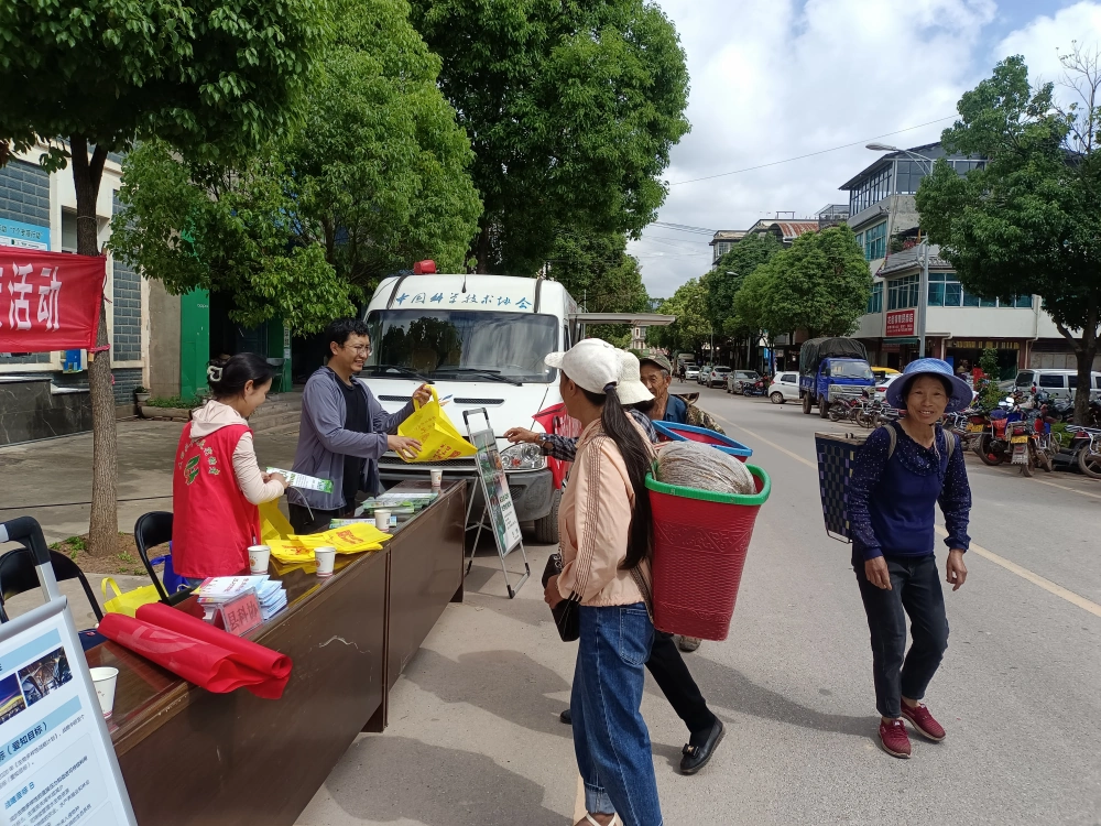 云南永平县科协龙街镇环保科普进乡村活动