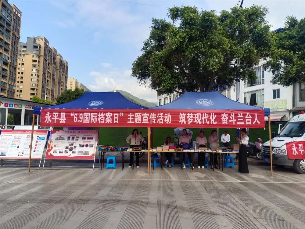 云南永平县科协“全国科技工作者日”科普进社区活动