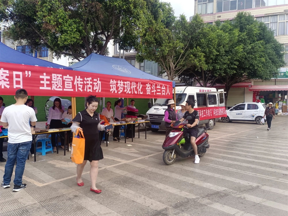 云南永平县科协“全国科技工作者日”科普进社区活动