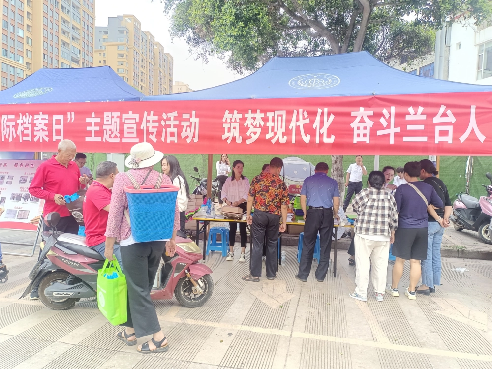 云南永平县科协“全国科技工作者日”科普进社区活动