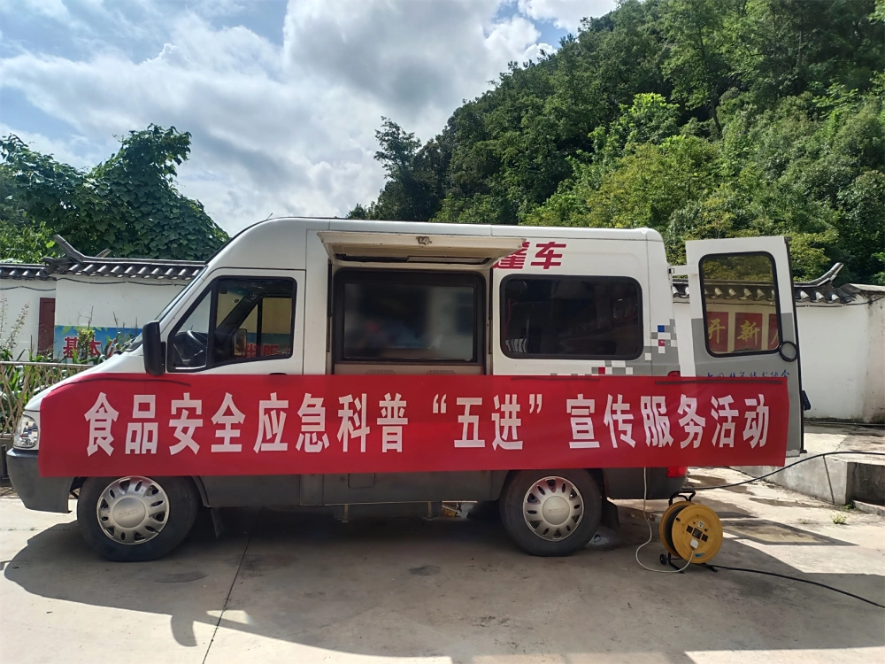 云南永平县科协北斗乡黑豆场村食品安全应急科普宣传服务活动