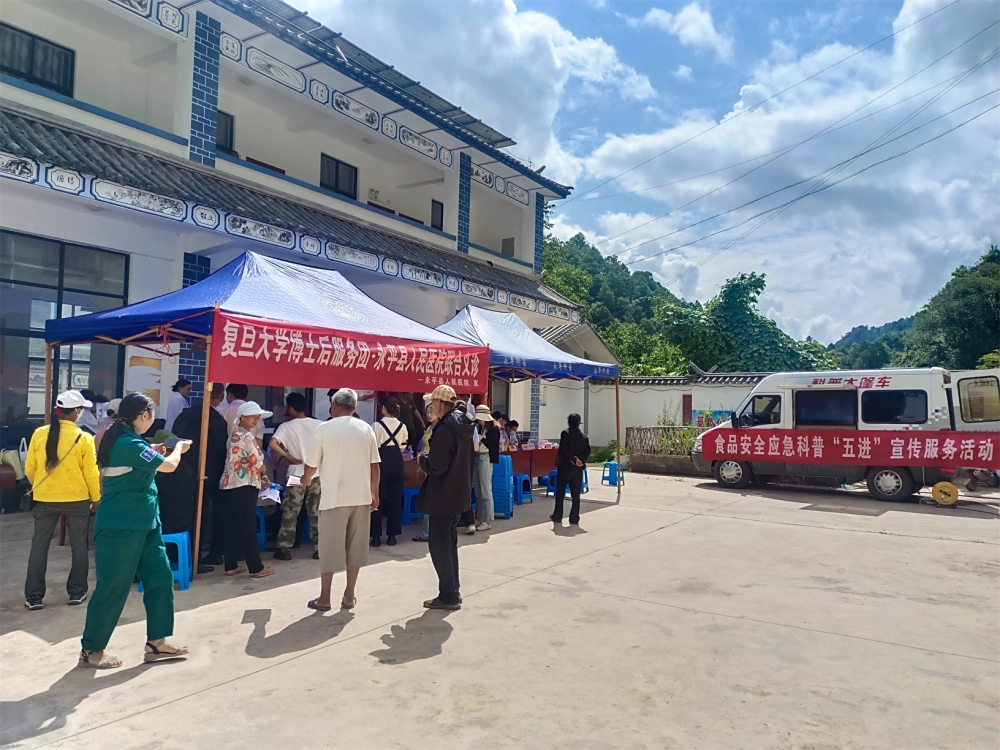 云南永平县科协北斗乡黑豆场村食品安全应急科普宣传服务活动