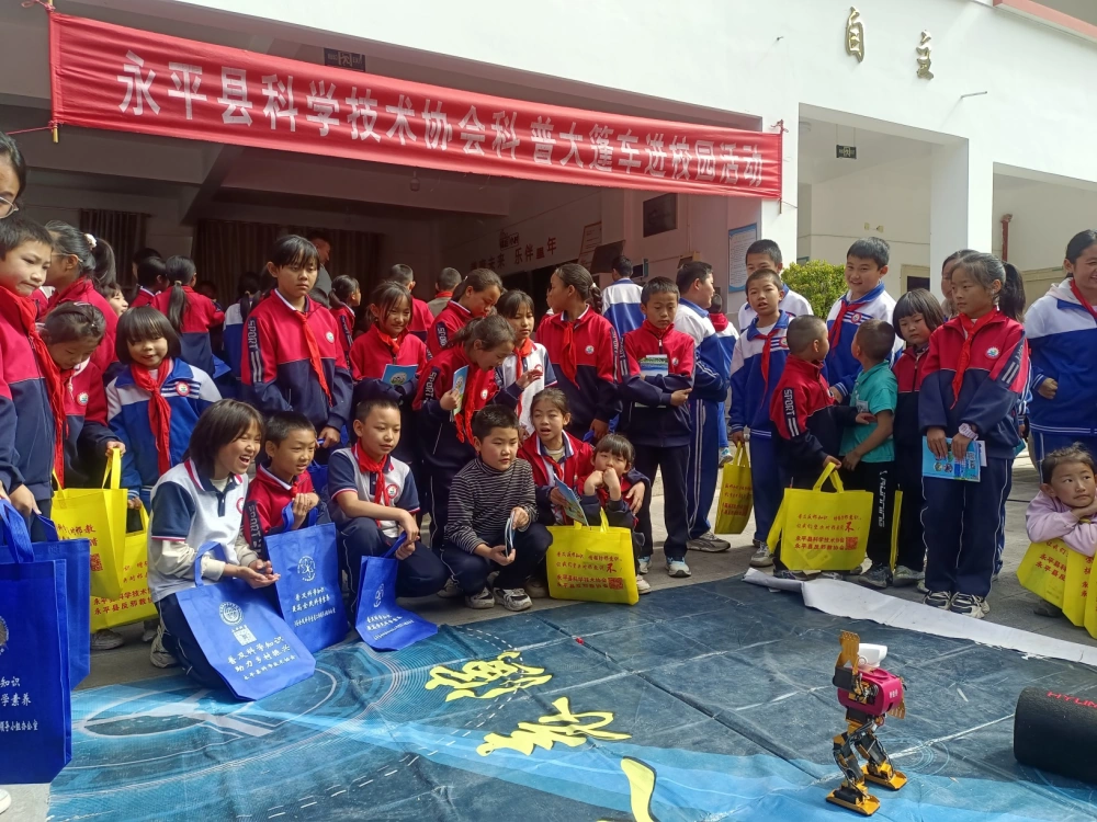 云南永平县厂街乡中心完小科普宣传服务活动