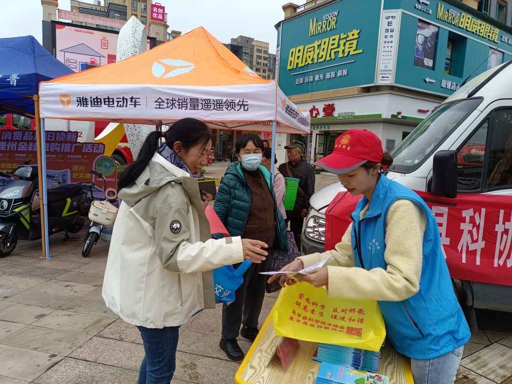 云南永平县科协开展全国119消防宣传月科普进社区服务活动