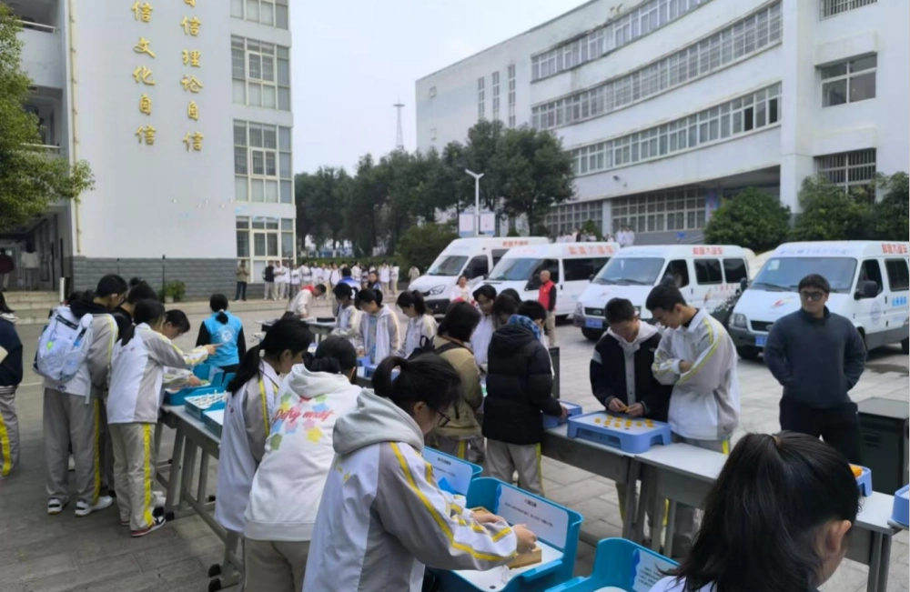 活动现场