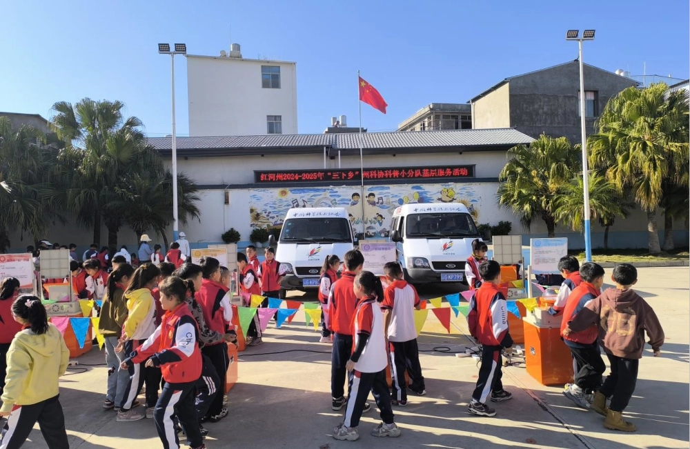活动现场
