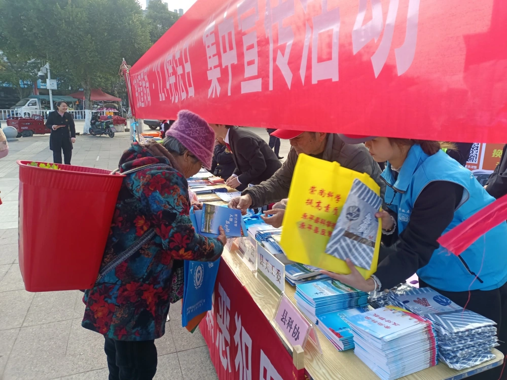 云南永平县科协科普大篷车“国家宪法日”法制科普进社区宣传服务活动