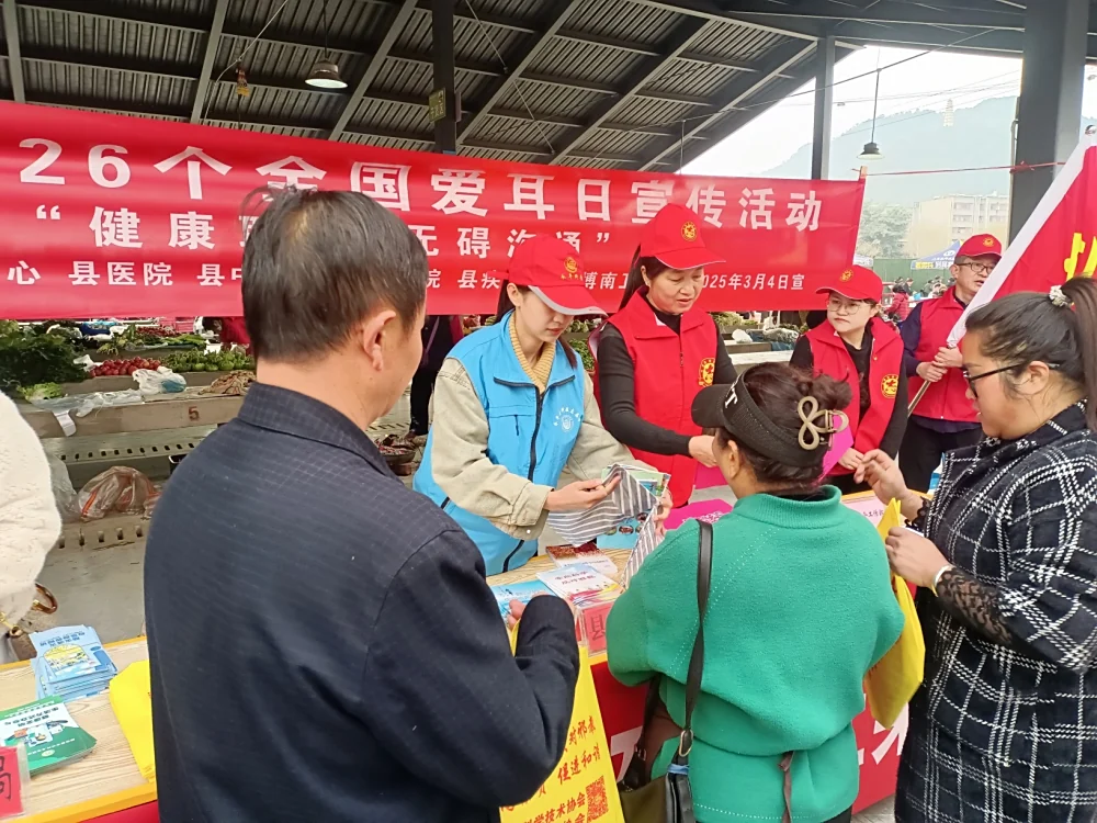 云南永平县科协3.5学雷锋志愿服务活动