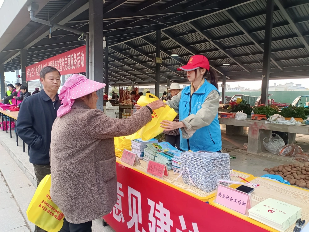 云南永平县科协开展2025年三八维权宣传月活动