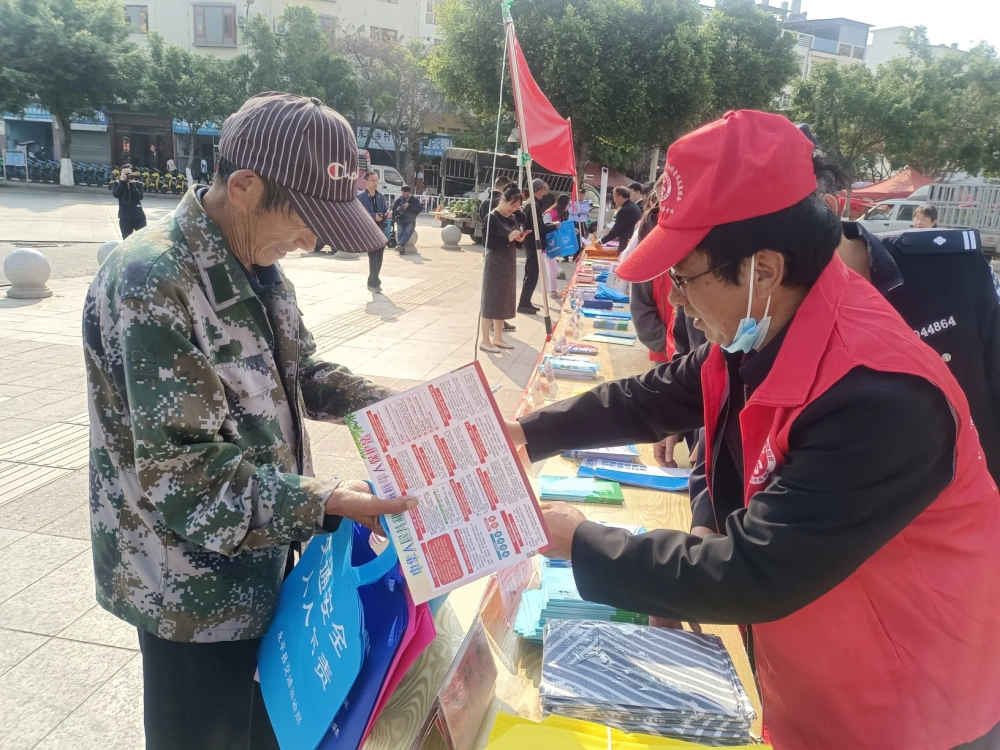 云南永平县科协开展4.15全民国家安全教育日法治科普志愿服务活动