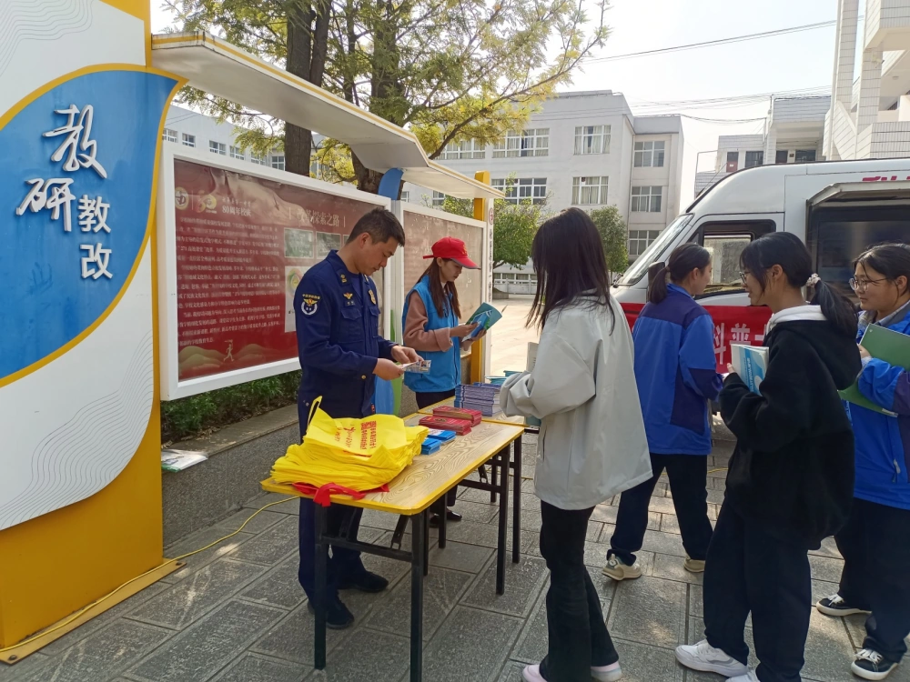 云南永平县科协到永平一中开展“消防+科普”大篷车进校园科技志愿服务活动