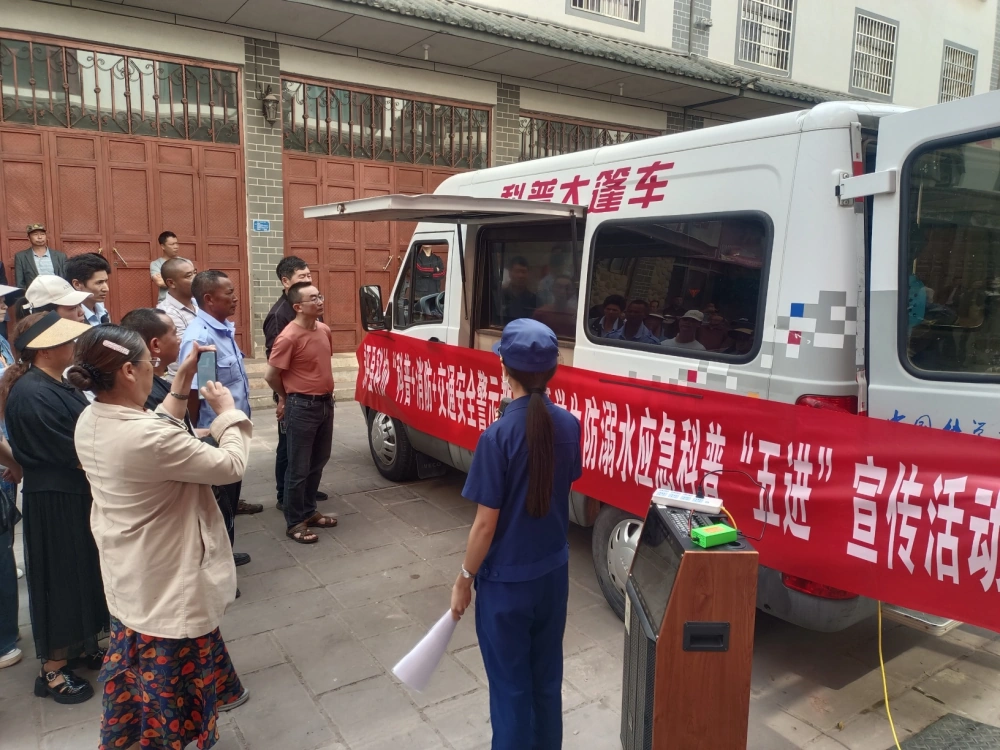 云南永平县科协开展“科普+消防”学生防溺水应急科普五进宣传活动