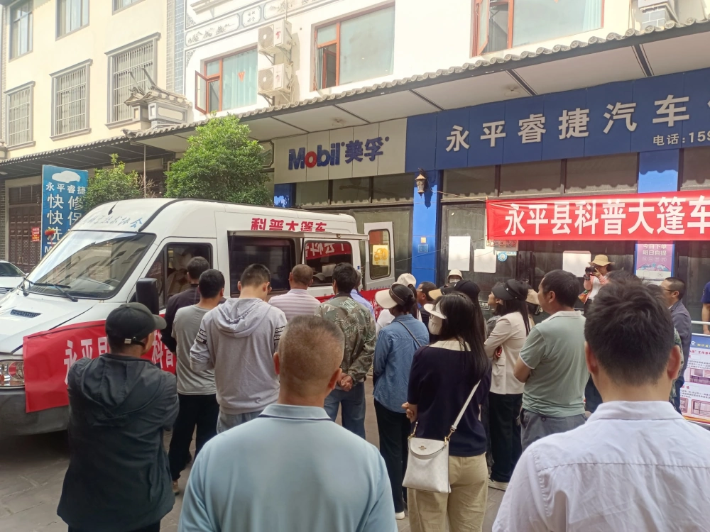 云南永平县科协开展“科普+消防”学生防溺水应急科普五进宣传活动
