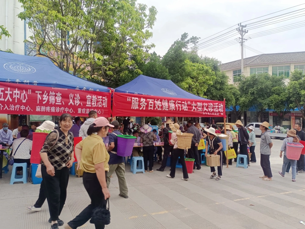 云南永平杉阳镇健康宣教巡回义诊暨“科普+消防安全警示教育”应急科普“五进”宣传活动