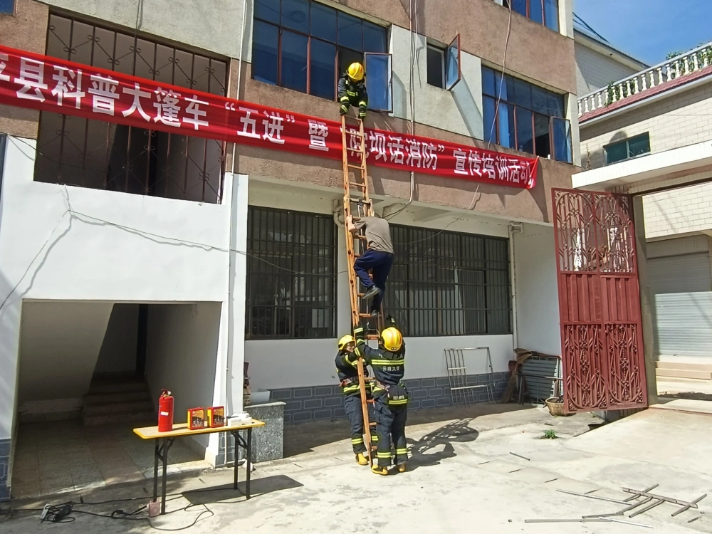 云南永平县科协杉阳镇开展"科普+消防"暨学生防溺水应急科普“进农村”志愿服务活动
