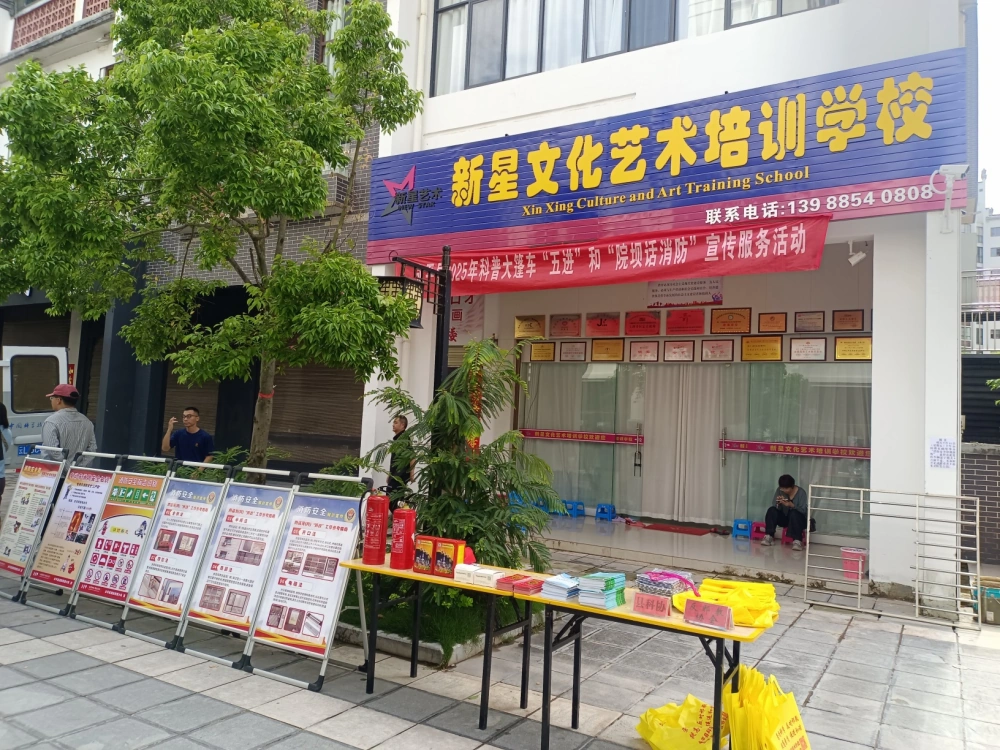 云南永平县科协到博南镇开展暑期&ldquo;校外培训机构&rdquo;消防安全培训演练科普+消防志愿服务活动