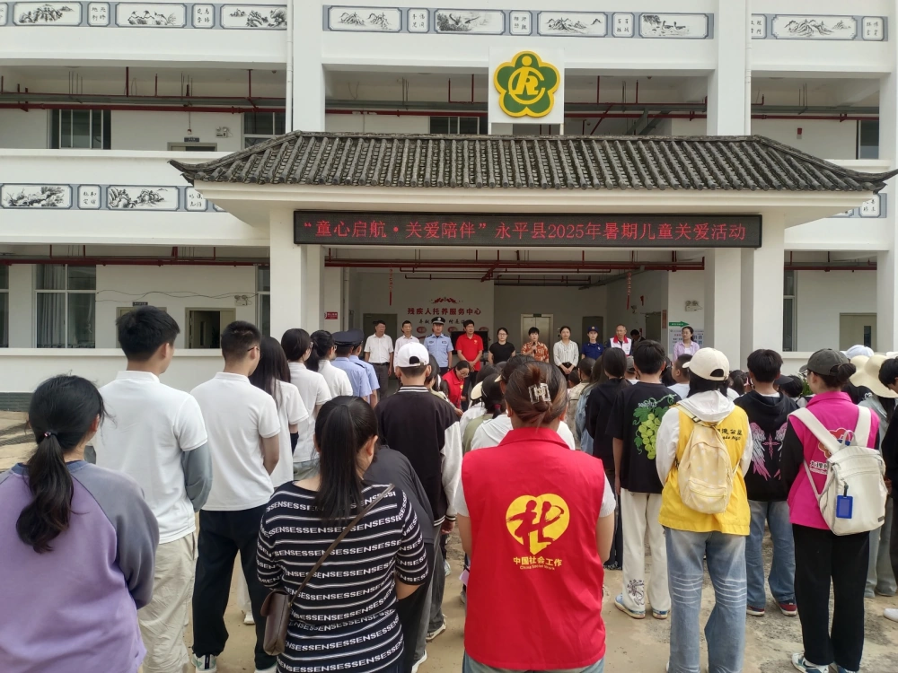 云南永平县科协到残疾人托养中心开展&ldquo;爱暖万家 陪伴成长&rdquo;科普+消防志愿服务关爱活动