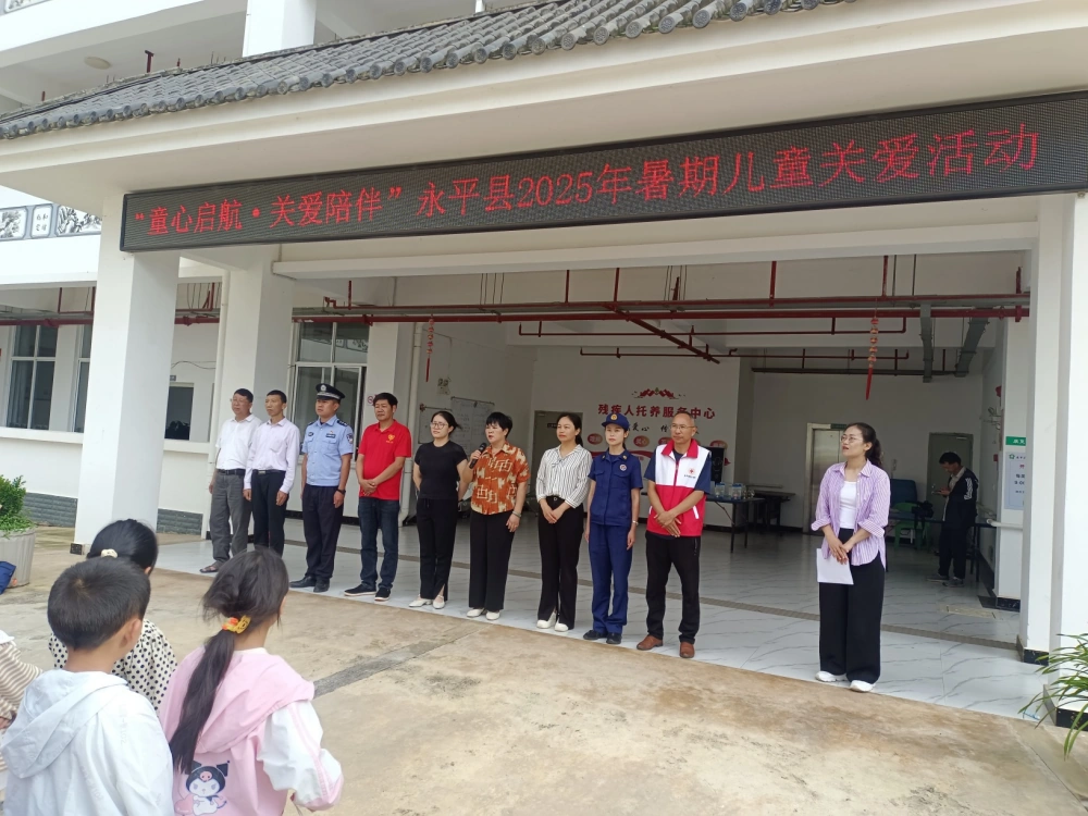 云南永平县科协到残疾人托养中心开展&ldquo;爱暖万家 陪伴成长&rdquo;科普+消防志愿服务关爱活动