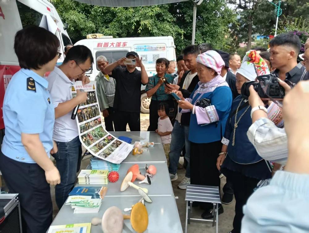 科普志愿者讲解及毒菌模具展示