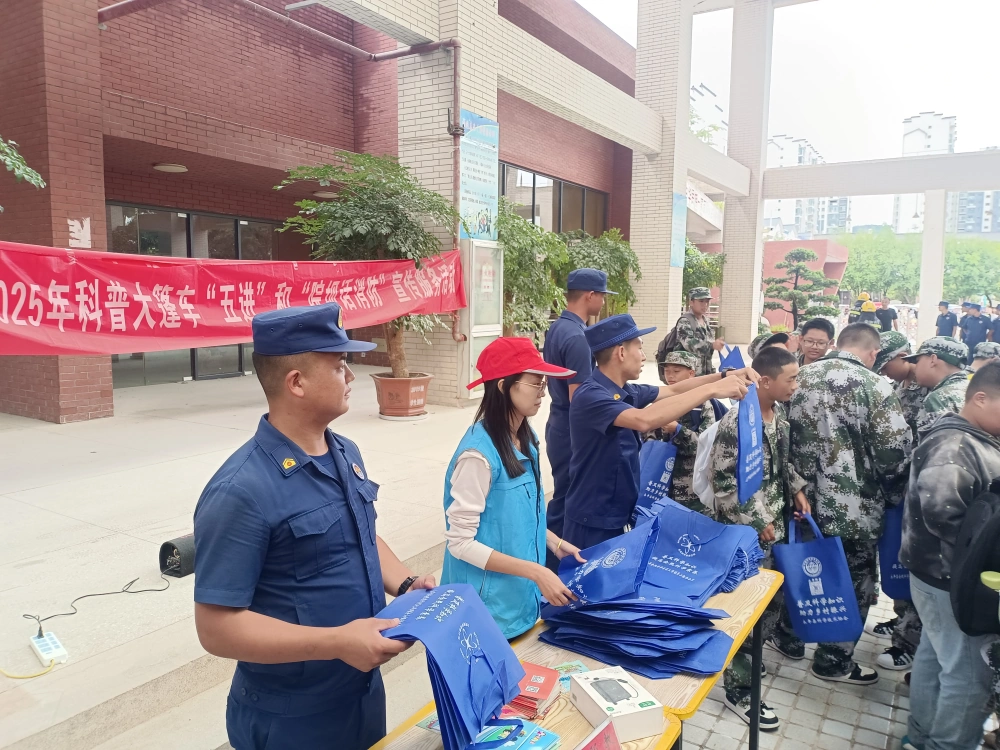 永平县科协开展2025年全国科普月“开学消防科普第一课”暨“院坝培训”进校园志愿服务活动