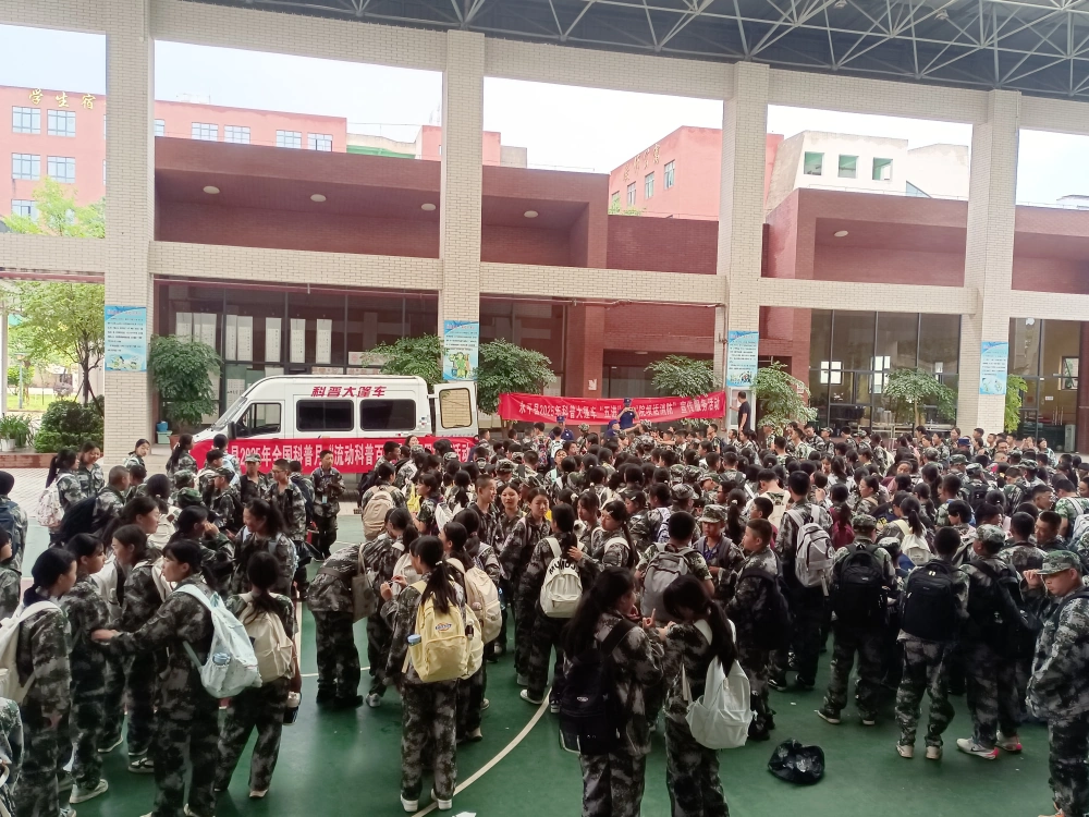 永平县科协开展2025年全国科普月“开学消防科普第一课”暨“院坝培训”进校园志愿服务活动