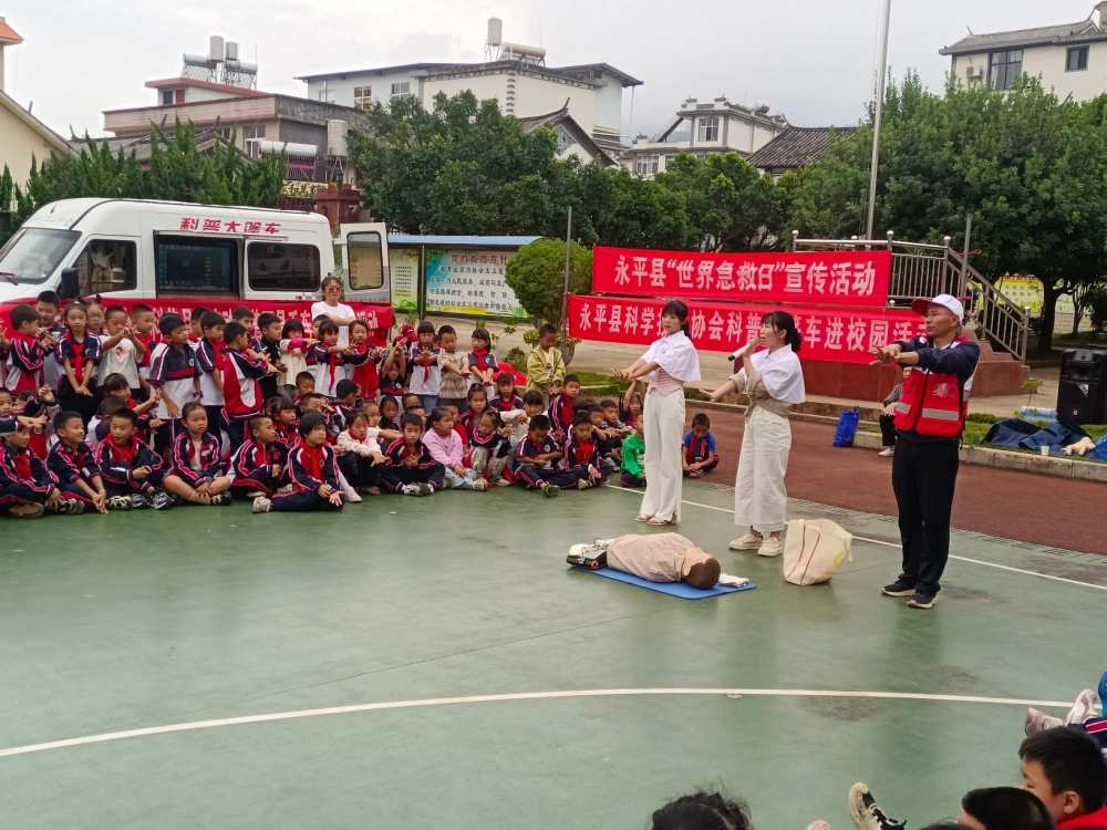 云南永平县科协开展2025年全国科普月“流动科普百县千车万里行”科普大篷车进校园志愿服务活动