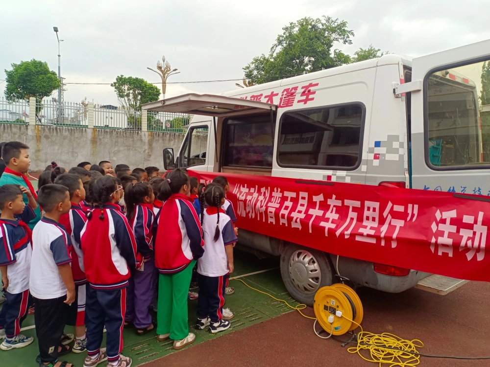云南永平县科协开展2025年全国科普月“流动科普百县千车万里行”科普大篷车进校园志愿服务活动