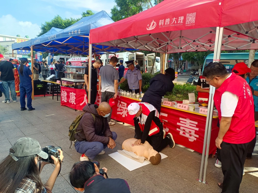 云南省大理州2025年全国科普月主场宣传活动