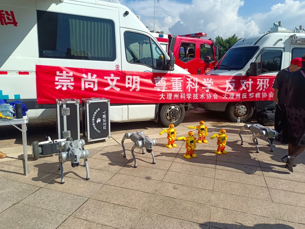 云南省大理州2025年全国科普月主场宣传活动