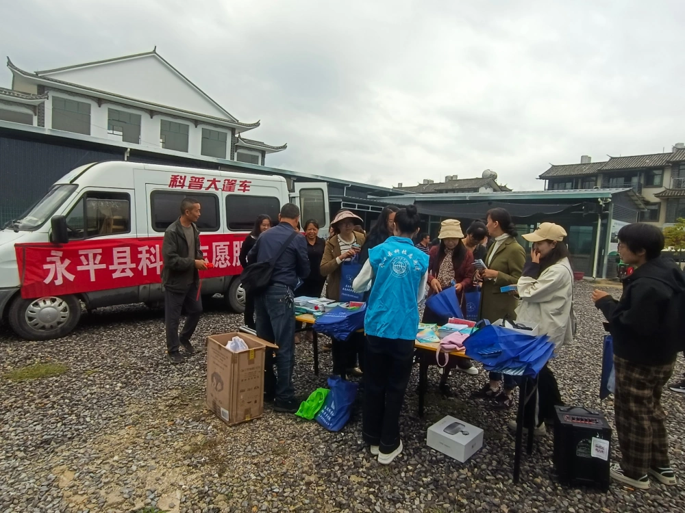 云南永平县科协杉阳镇科普大篷车进企业宣传服务活动