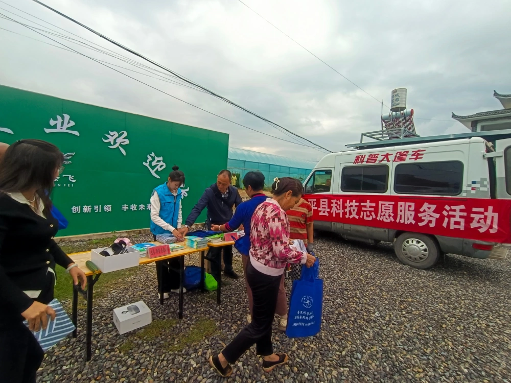 云南永平县科协杉阳镇科普大篷车进企业宣传服务活动