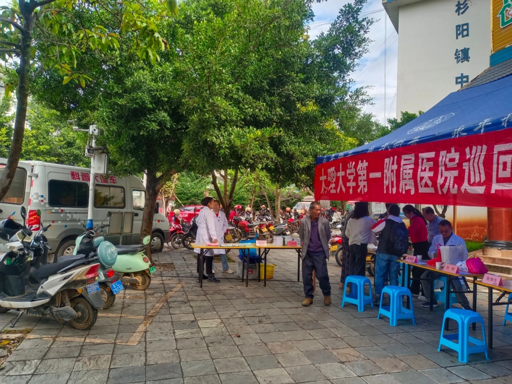 永平县科协到杉阳镇开展科普大篷车进农村暨急诊急救&ldquo;五大中心&rdquo;健康宣教科技志愿服务活动