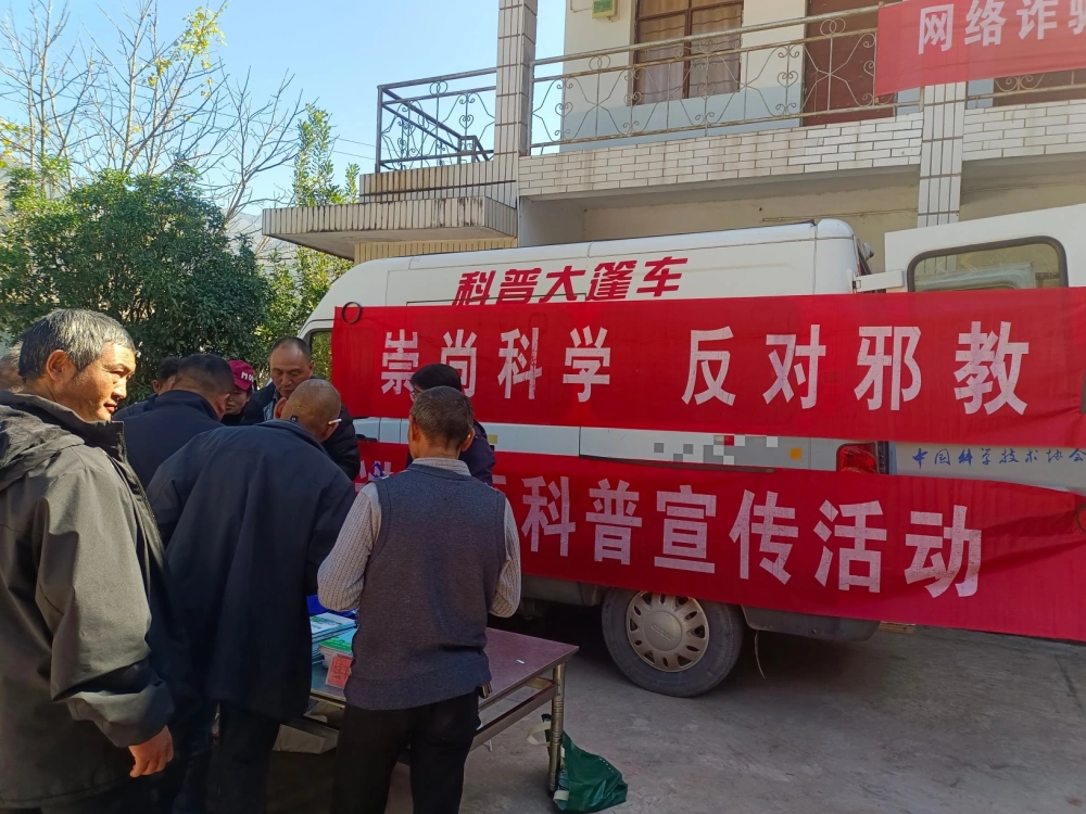 云南永平县科协水泄彝族乡咱咧村开展科普大篷车进农村志愿服务暨养殖专业技术培训活动