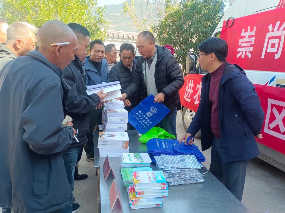 云南永平县科协水泄彝族乡咱咧村开展科普大篷车进农村志愿服务暨养殖专业技术培训活动