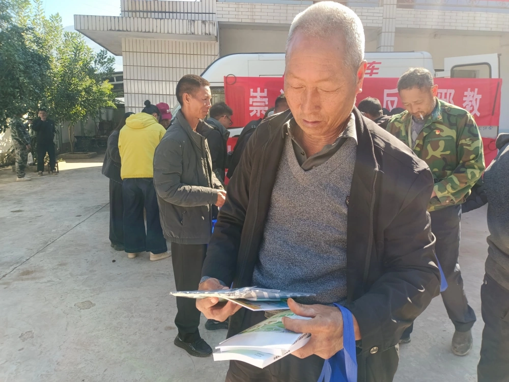 云南永平县科协水泄彝族乡咱咧村开展科普大篷车进农村志愿服务暨养殖专业技术培训活动