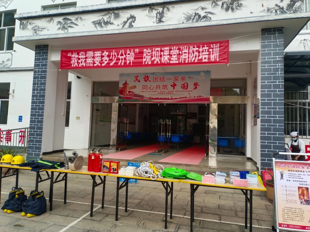 云南永平县科协到中心敬老院开展科普大篷车&ldquo;五进&rdquo;暨&ldquo;院坝课堂&rdquo;消防安全培训宣传志愿服务活动