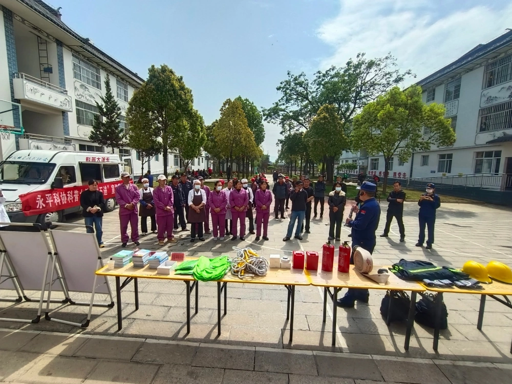 云南永平县科协到中心敬老院开展科普大篷车&ldquo;五进&rdquo;暨&ldquo;院坝课堂&rdquo;消防安全培训宣传志愿服务活动
