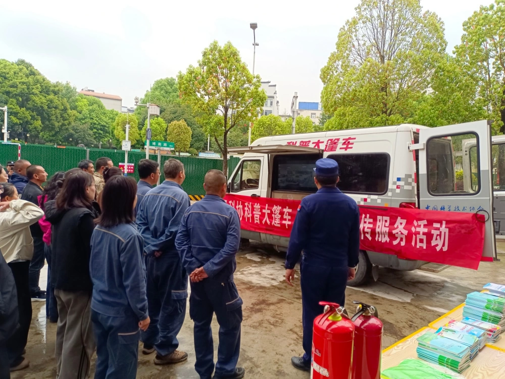 云南永平县科协到南方电网永平县供电局开展科普大篷车&ldquo;五进&rdquo;暨&ldquo;院坝课堂&rdquo;消防安全培训宣传志愿服务活动