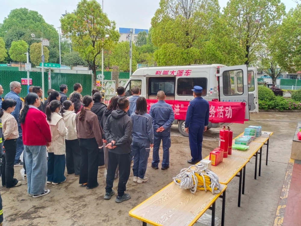 云南永平县科协到南方电网永平县供电局开展科普大篷车&ldquo;五进&rdquo;暨&ldquo;院坝课堂&rdquo;消防安全培训宣传志愿服务活动