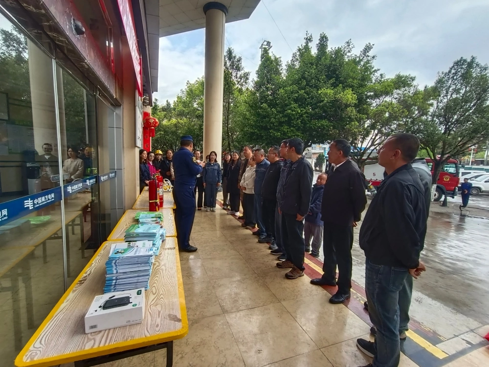 云南永平县科协到南方电网永平县供电局开展科普大篷车&ldquo;五进&rdquo;暨&ldquo;院坝课堂&rdquo;消防安全培训宣传志愿服务活动