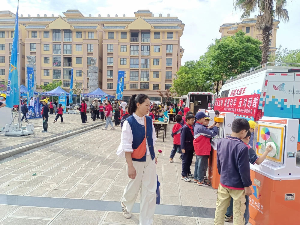 云南永平县科协参加&ldquo;流动科普活动样板间&rdquo;巍山站巡展暨巍山县南诏镇河西小学科普大篷车&ldquo;五进&rdquo;活动