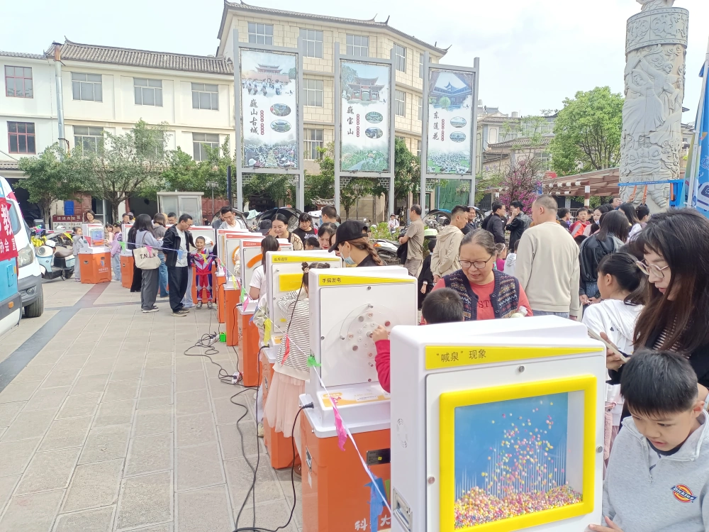 云南永平县科协参加&ldquo;流动科普活动样板间&rdquo;巍山站巡展暨巍山县南诏镇为民小学科普大篷车&ldquo;五进&rdquo;活动