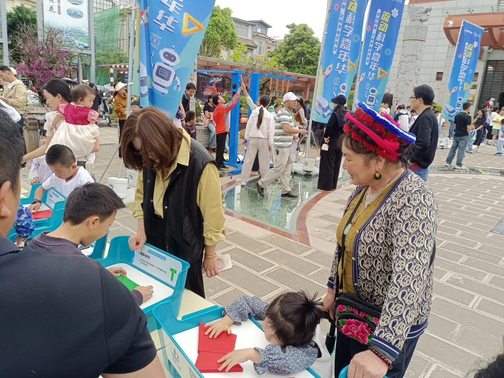 云南永平县科协参加&ldquo;流动科普活动样板间&rdquo;巍山站巡展暨巍山县南诏镇为民小学科普大篷车&ldquo;五进&rdquo;活动