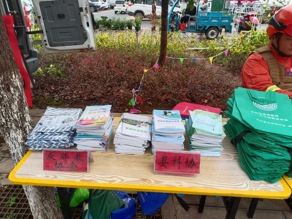 云南永平县科协开展&ldquo;5.12全国防灾减灾日&rdquo;主题科普科技志愿宣传服务活动